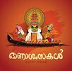 happy-onam-2022-kerala-celebrates-onam-2022.jpg