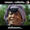 venaam-valikuthu-aluthuruven.jpg