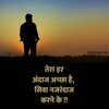 शिकवा-शिकायत-शायरी-Shikayat-Shayari-in-Hindi-Love-Kavita (1).jpg