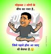 hindi-funny-quotes-funky-life-jokes-12-971x1024.jpg