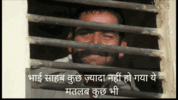 matlab-kuch-bhi-bhai-sahab-ye-kuch-zyada-nahi-ho-gaya-meme.gif