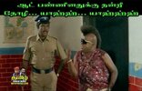 Goundamani_20170426020458.jpeg