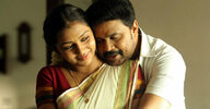 avatharam-movie-review.jpg