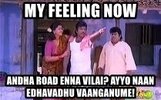 my-feeling-now-andha-road-enna-vilai-ayyo-naan-edhavadhu-vaanganume.jpg