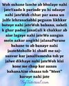 Cute-Love-Poem-in-Hindi-For-Him-By-a-Girl.jpg