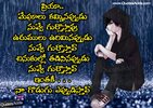 687350106-Telugu_Funny_Quotations_on_Girls_3_-_QuotesAdda_com.jpg