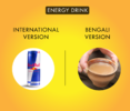 tea-red-bull-1024x882.png