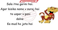 sala-itna-garmi-hai-funny-english-funny-joke-lol.jpg