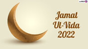 Jamat-Ul-Vida-2022-1.jpg