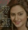 4842-Log-Khete-Hai-Ishq-Itna-Bhi-Mat-Kro-Hindi-Shayari-Facebook-Whatsapp-Status.jpg