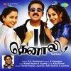 Thenali-Tamil-2000-500x500.jpg