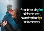 2+line+rishte+quotes+in+hindi.jpg