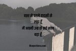 waqt-shayari+%2832%29.jpg