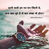 waqt-shayari-3-1024x1024.jpeg