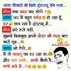 109911-Santa-and-Boss-Funny-Santa-Banta-Jokes-in-Hindi.jpg