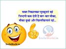 Muskurahat-Shayari-in-Hindi-for-Friends-With-Images (2).jpg