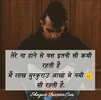 two-line-sad-shayari-in-hindi.jpg