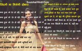 zindagi-na-milegi-dobara-poem-in-hindi.jpg