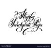 happy-saraswati-puja-handwritten-ink-lettering-vector-11663450.jpg