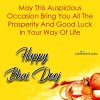 Bhai-Dooj-Message-To-Sister-Lovesove.jpg