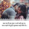 Mohabbat-shayari-hindi.jpg