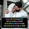 love-shayari-by-funkylife-3.jpg