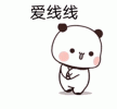 tkthao219-bubududu.gif